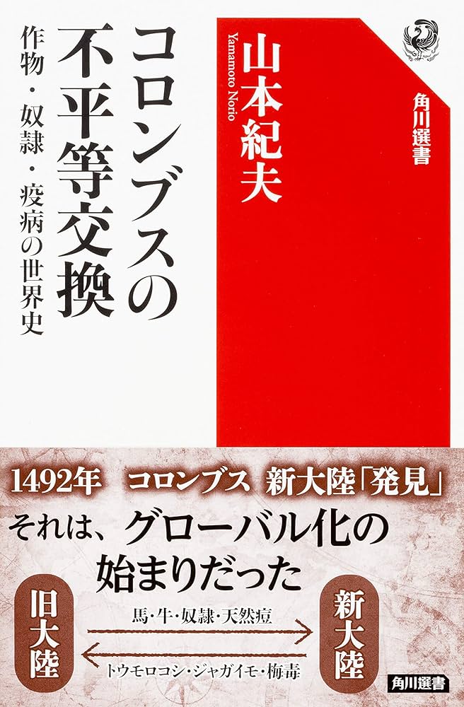 交換・差し替え用絵本リスト 地方自治 (FOR BEGINNERSシリーズ イラスト版オリジナル 44